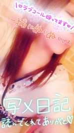 ニコニコ☺️