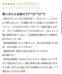 口コミありがとう‎🤍