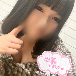 おはよ♡