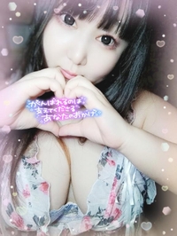 今月も貴方の欲望〇〇○で受け止めてあげる?