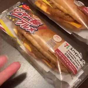 多分私変態気質🙉