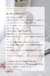 💌最高の女性💌
