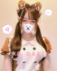 28日(火)出勤します❣️