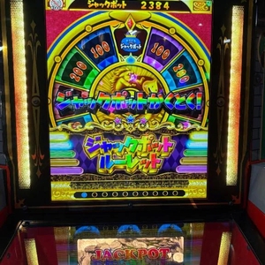ラッキーデー