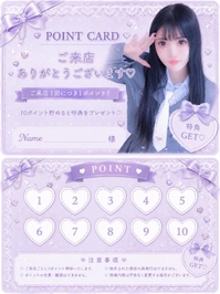 姫予約特典💘