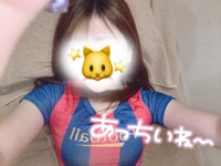 16:00までいるよ❣️