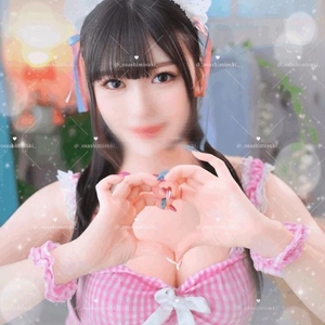 おーねがいっ♡