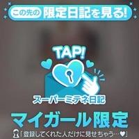 ハマる人続出💋🫧