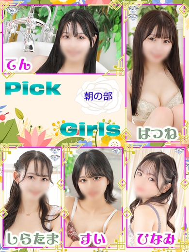 無限大エロス!!!サムネイル01