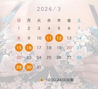 朝から沢山ありがとう🩷