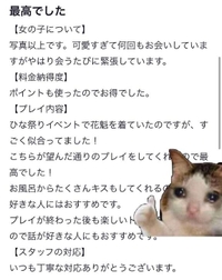 ありがとう❤︎