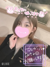 充電タイム💕
