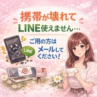 【ちょっとお知らせです📢】