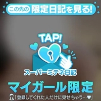 今日もありがとう💓