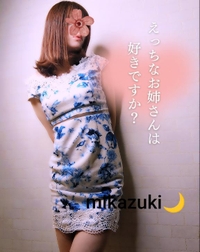 本日１７時２０分〜のみ🈳🌙