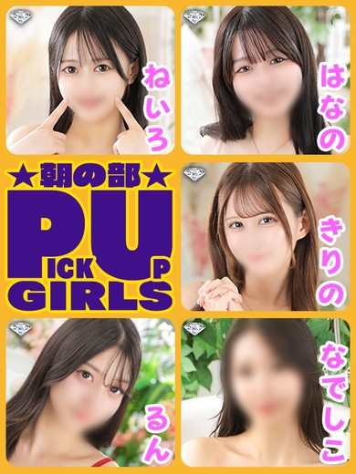 圧倒的に魅力的!!!!サムネイル01