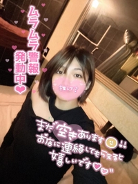 びっくり👀
