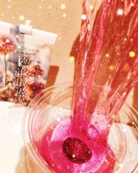 🍯:/とろとろ極液に包まれて