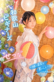 ちょっとドジなくらいがいいでしょ？
