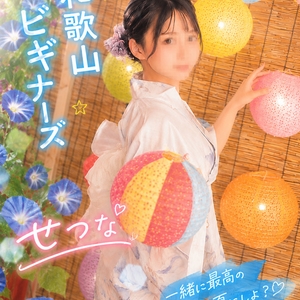 ちょっとドジなくらいがいいでしょ？