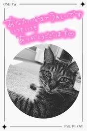 ありがとうございます😘