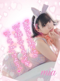 今日はどんな気分？💕