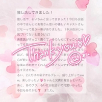 口コミお礼💌´-