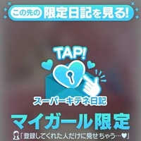 ギリギリ攻めてく💋🫧