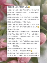 べんけーしー様💌
