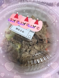 おはようございます！