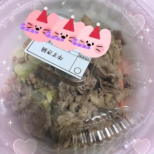 おはようございます！