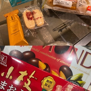 ありがとう〜 ︎︎♪