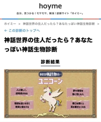面白い