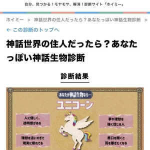 面白い