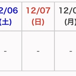 事前完売ありがとう😍😍