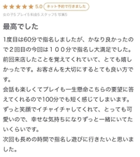 ありがとう😭🤍