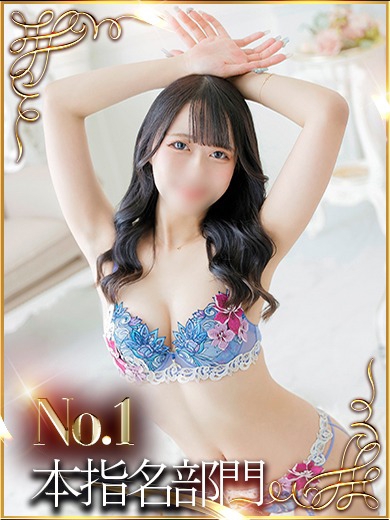 Miu.みゆう1枚目