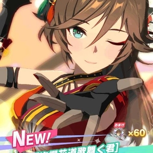 アーモンドアイを引けない人生