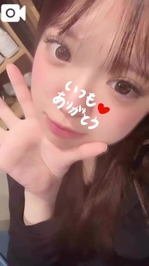楽しい時間を一緒に🥰