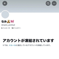 ( ˙᷄ỏ˙᷅ ) ᵒᵐᵍ ᵎᵎᵎ