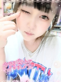 小さめに変えた🌟