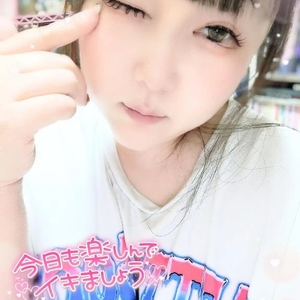 小さめに変えた🌟