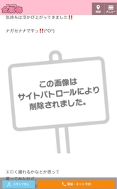 すごい‼️すごい‼️