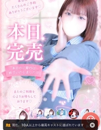 完売です❤️