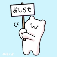 姫予約始めます💕