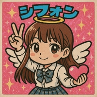 流行りに乗ってみた👼🏻💛