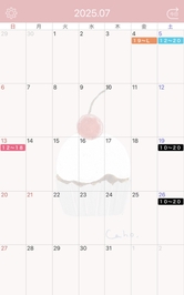 7月予定🤍