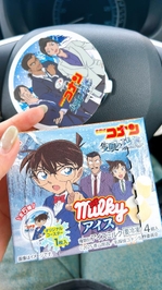 🍀ありがと〜🍀