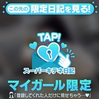 おはよう😶‍🌫️🌟🩷