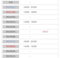 くがつ💁‍♀️